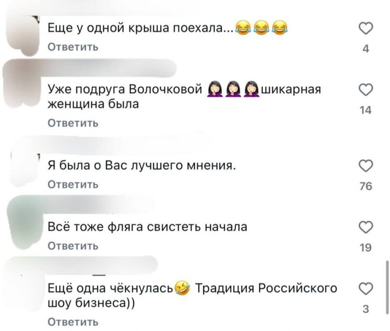 «Хочу чудить и буду»: певица Слава в откровенном наряде спровоцировала волну критики