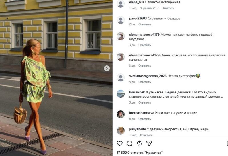 Бренды вместо сарафанов: почему гардеробы Татьяны Куртуковой и Стефании Маликовой вызвали споры в Сети