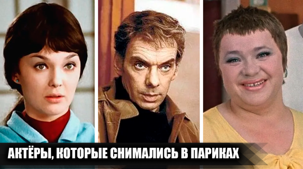 За станками и на передовой линии сцены: чем занимались в годы войны 10 знаменитых советских актёров