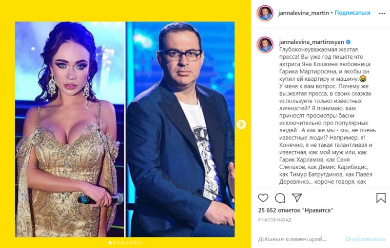Вместо халата психотерапевта — сцена: как Гарик Мартиросян ушел из медицины, создал Comedy Club и сохранил брак длиною почти в 30 лет