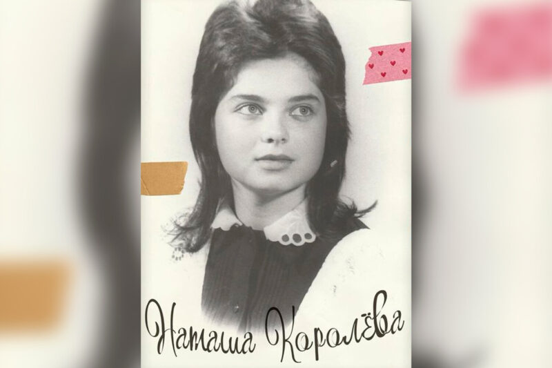 Холодный приём и закрытые эфиры: почему Наташа Королёва столкнулась с давлением Аллы Пугачёвой на заре карьеры