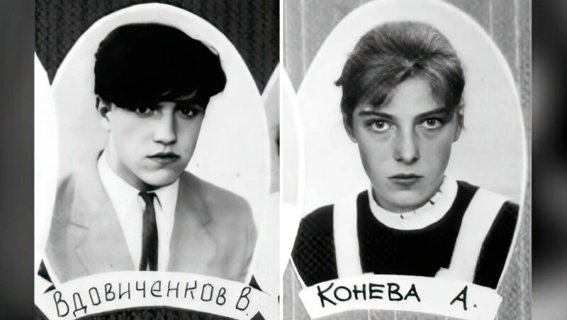 Владимир Вдовиченков и Анна Конева