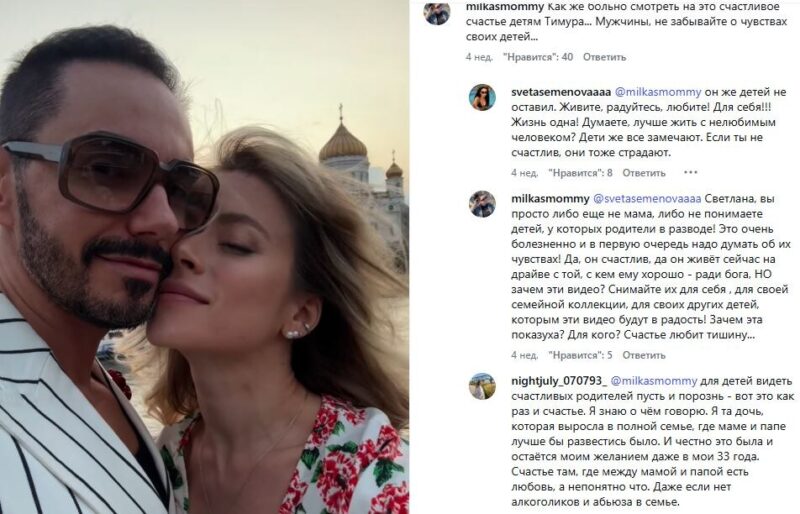 Артист делится подробностями своей жизни в личном блоге