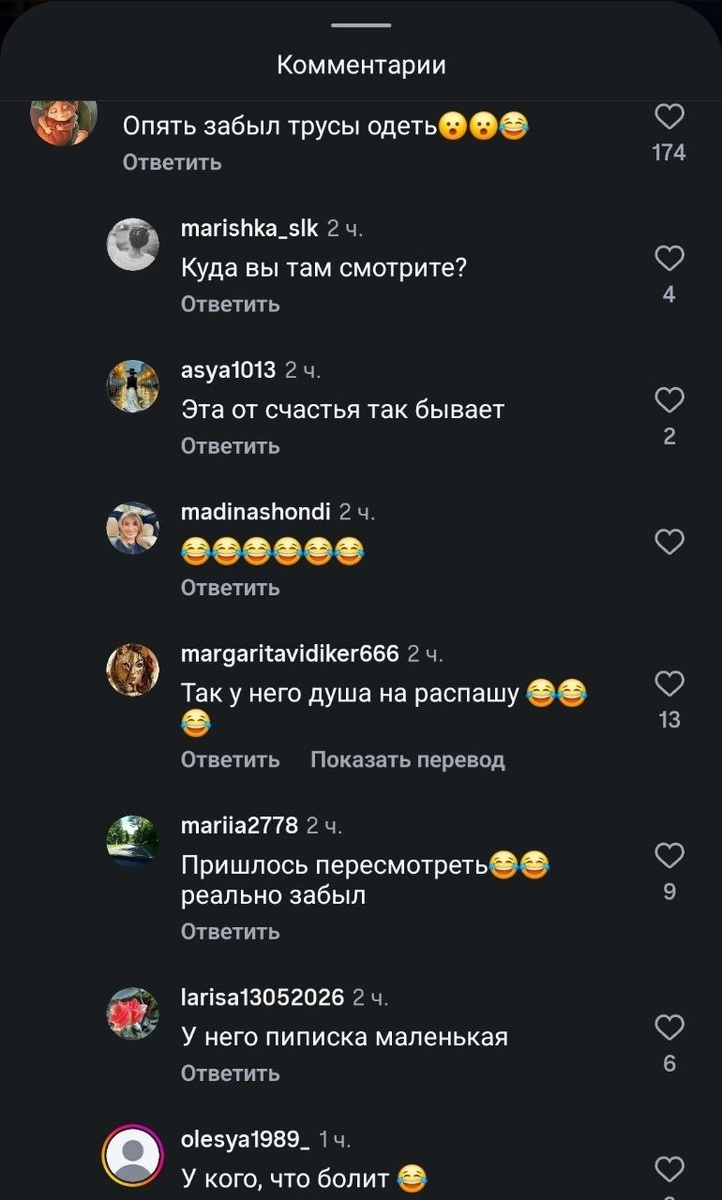 Серые брюки SHAMAN на «Новой волне» спровоцировали слухи о поролоновых накладках у звезд