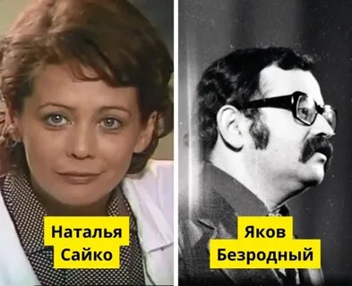 «Подпольный миллионер» из Театра на Таганке и добровольное забвение: как живет актриса Наталья Сайко в 78 лет