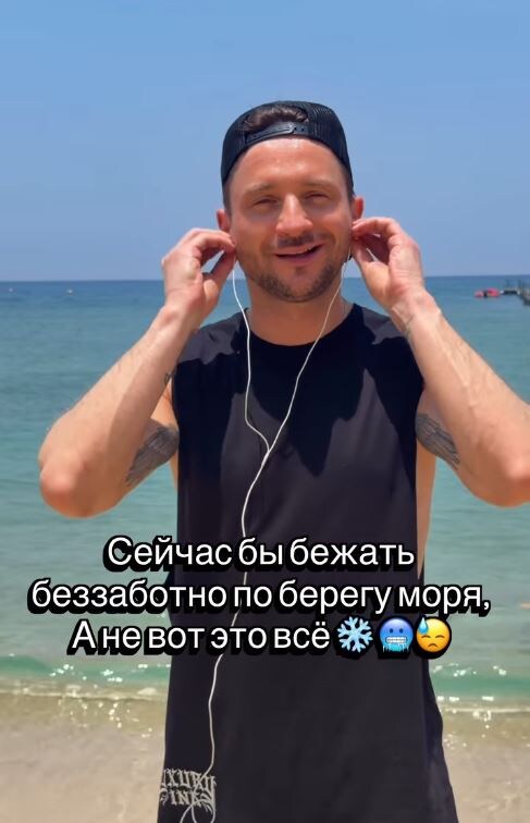 Крипта, Майами и «медийный щит»: как Сергей Лазарев обустроил тайное убежище за миллион долларов