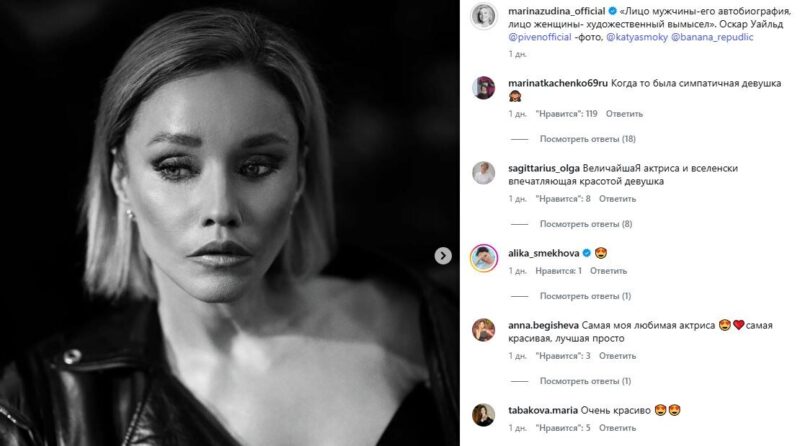 «Сравнение стало полной неожиданностью»: как Марина Зудина отреагировала на сопоставление с Аллой Пугачёвой