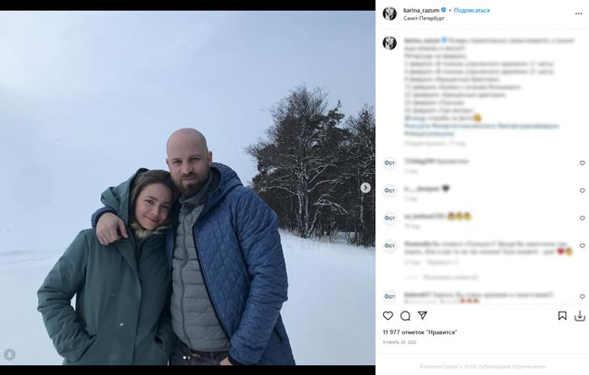 Пощёчина для Прилучного и тайная свадьба в косухах: крутые повороты в судьбе Карины Разумовской