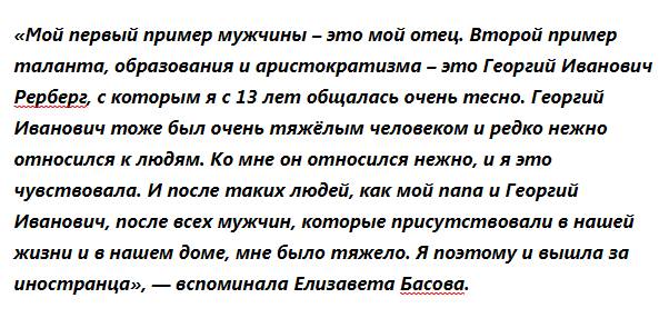 Единственная дочь Владимира Басова: почему она осталась с отцом после развода и как живет сейчас