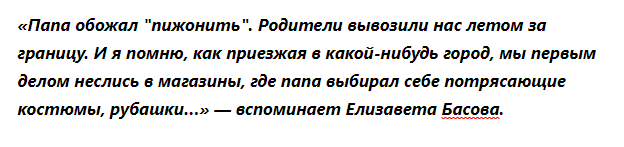 Единственная дочь Владимира Басова: почему она осталась с отцом после развода и как живет сейчас