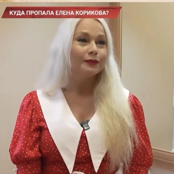 После десяти лет молчания: почему в Сети спорят о возвращении 54-летней Елены Кориковой
