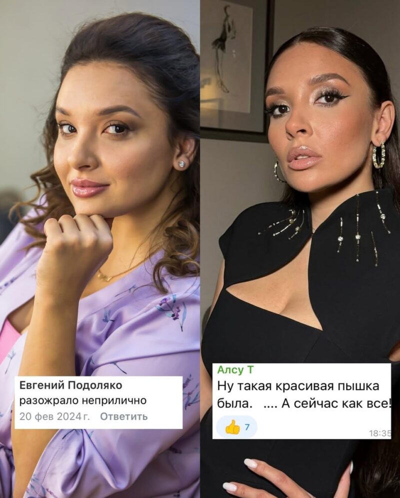 Комментарии к снимкам актрисы в Сети