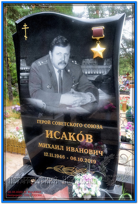 Один против засады у Шиваки: как капитан Михаил Исаков в одиночку держал оборону в афганском ущелье