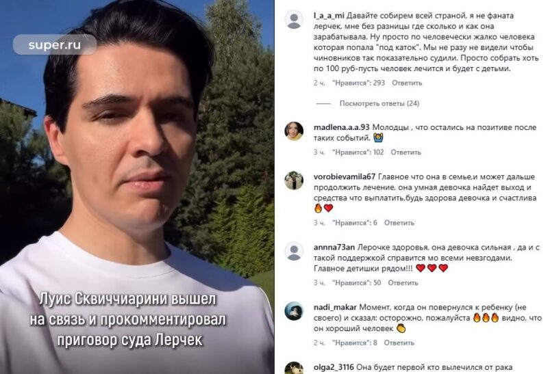 Гляньте, что пишут...