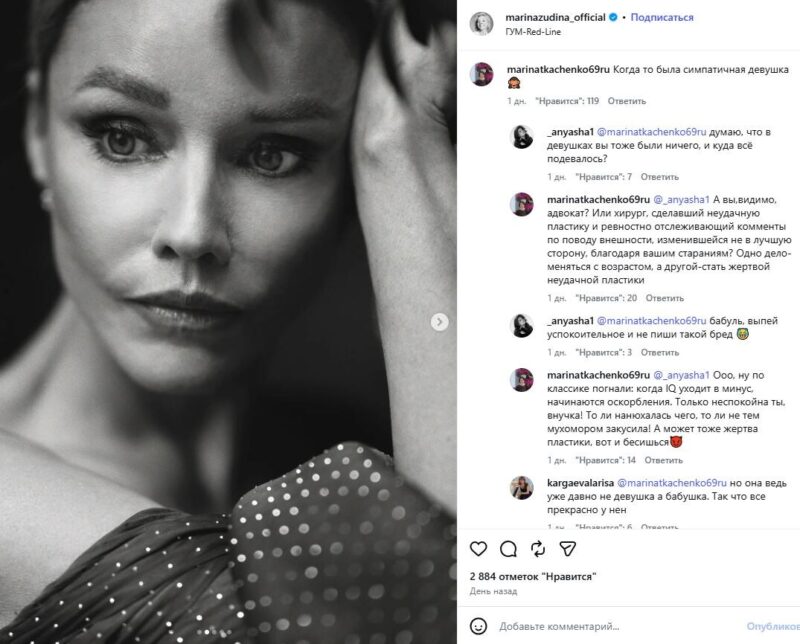 «Сравнение стало полной неожиданностью»: как Марина Зудина отреагировала на сопоставление с Аллой Пугачёвой