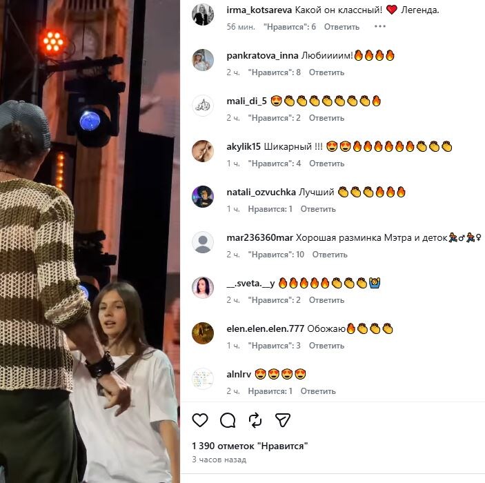 «Имеет право на свободу»: выход 77-летнего Леонтьева на «Новой волне» вызвал бурные споры из-за пикантной детали