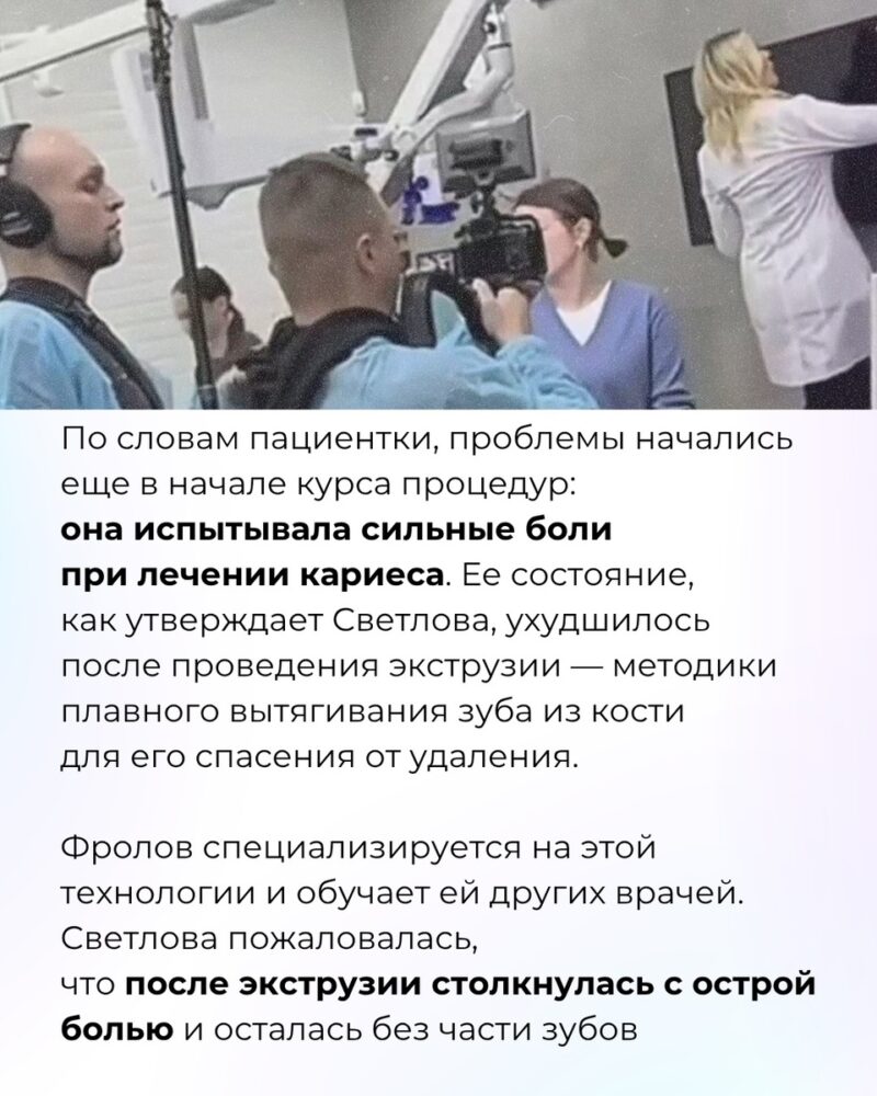 «Побеждает не тот, кто прав»: Дмитрий Шепелев разобрал скандал вокруг расследования Елены Летучей