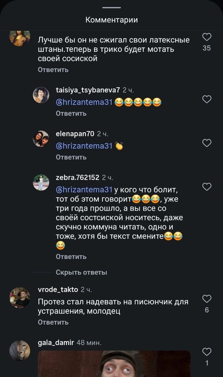 Серые брюки SHAMAN на «Новой волне» спровоцировали слухи о поролоновых накладках у звезд