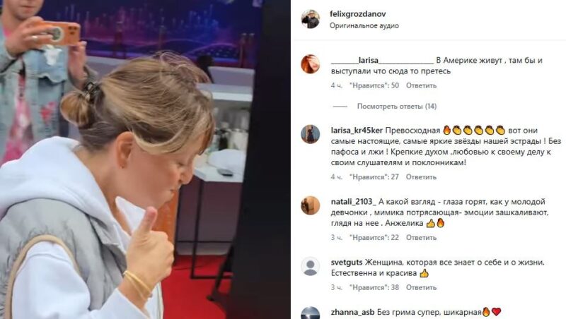 Почему 55-летняя Анжелика Варум появилась без грима на «Новой волне» и закрылась от журналистов