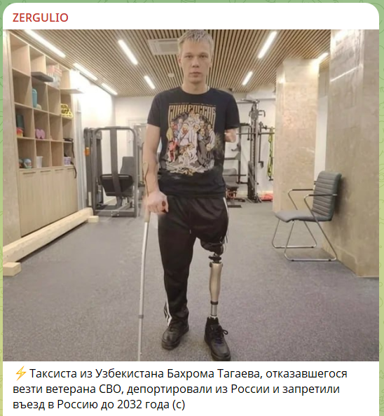 «Воссоединяйтесь на родине»: как Россия закрыла последние лазейки для мигрантов-нарушителей