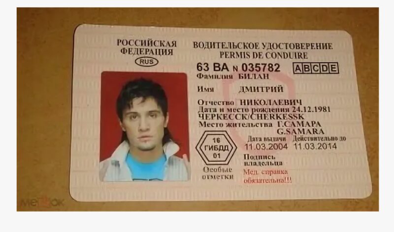 Тайны Димы Билана: неродившиеся дети, тайная комната за 250 миллионов и битва за имя