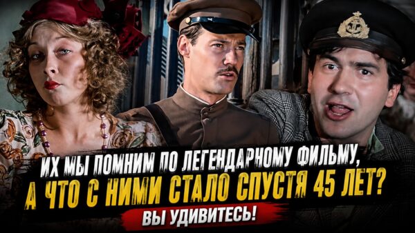 Шарапов вернулся после 20-летнего перерыва: кто ещё из актёров «Места встречи» продолжает сниматься