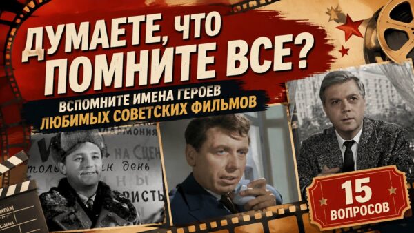 Почему „Баллада о солдате“, „Летят журавли“ и ещё 9 военных фильмов до сих пор трудно смотреть спокойно