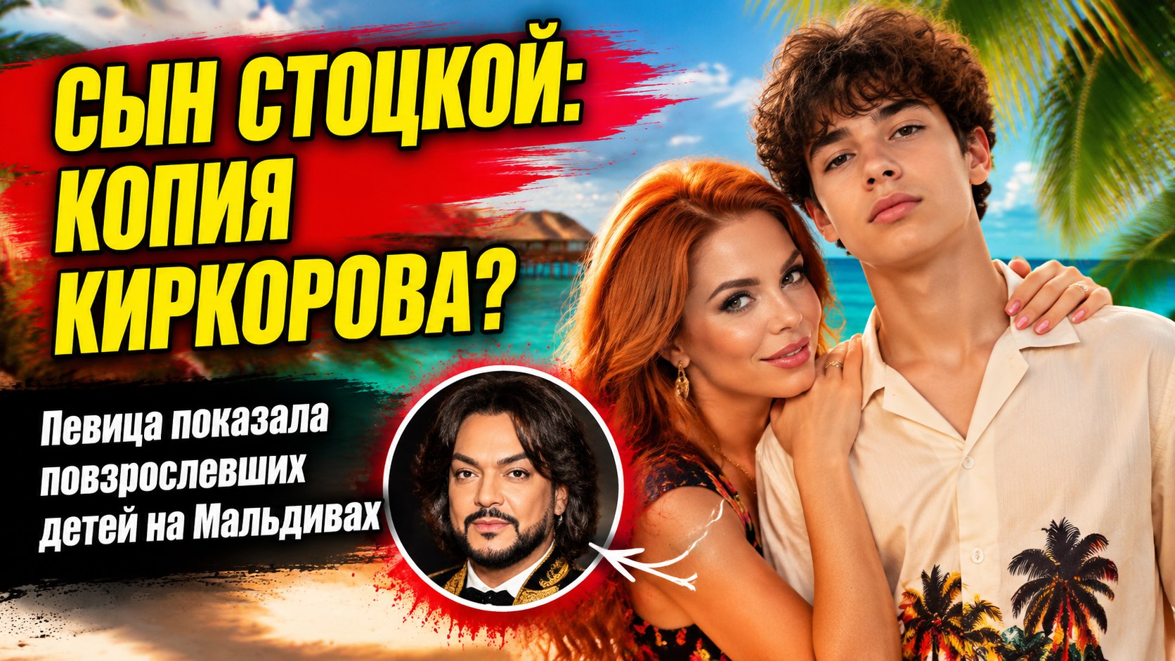 Сын заметно перерос маму: Анастасия Стоцкая показала повзрослевших детей на отдыхе
