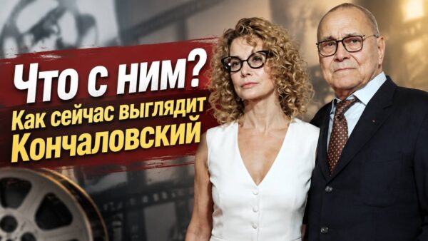 Что это с ним? Как сейчас выглядит знатно поправившийся Андрей Кончаловский