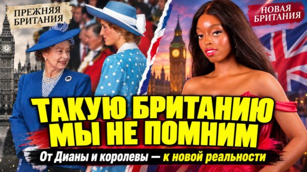 Страна Дианы и Елизаветы II отправляет на мировой конкурс красоты чернокожую девушку: так теперь выглядит Британия