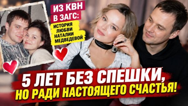 «Они почти не показывают свою жизнь»: как Наталия Медведева и Александр Коптель сохранили семью вдали от шоу-бизнеса