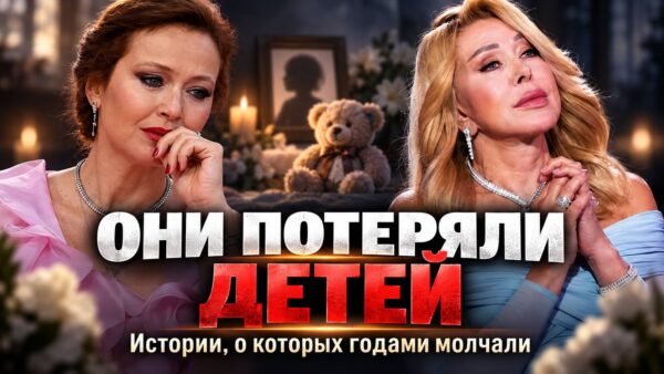 «Я больше никогда не буду прежней»: знаменитые женщины, потерявшие детей — что с ними стало после трагедии