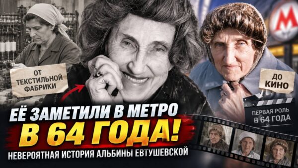 Муж погиб, дочь растила одна, а в 64 года стала актрисой: драматическая судьба Альбины Евтушевской