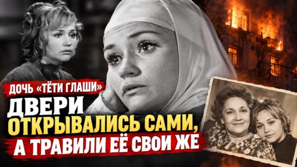 Наталья Никонова, дочь «тёти Глаши»: двери открывались сами, а травили её свои же