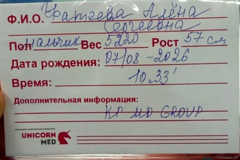 Ребёнок-богатырь весом более пяти килограммов: 51-летний актёр Алексей Фатеев снова стал отцом