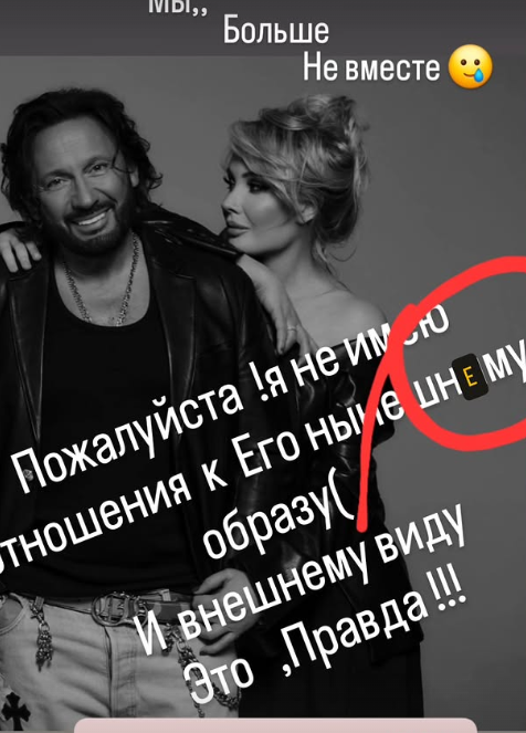 Инна Михайлова