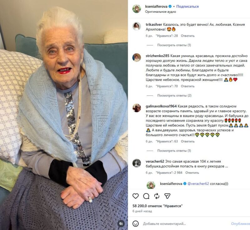 Без взаимных упреков и скандалов: как Ксения Алферова и Яна Сумм пережили измены и начали жизнь заново