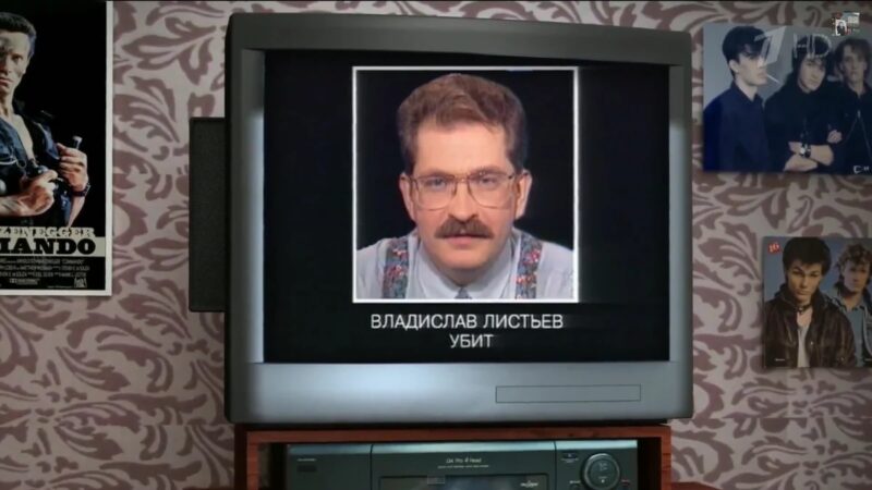 Трагедии за кадром: два потерянных сына, тайные романы Влада Листьева и судьбы его наследников