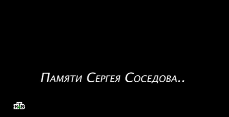 Кадр из шоу