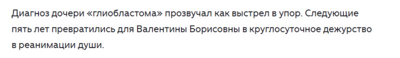 Потеряла мужа, сына и дочь: как живет 83-летняя Валентина Заворотнюк, мать Анастасии