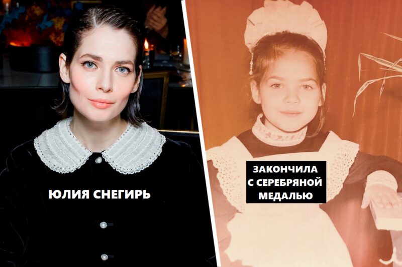 Юлия Снигирь