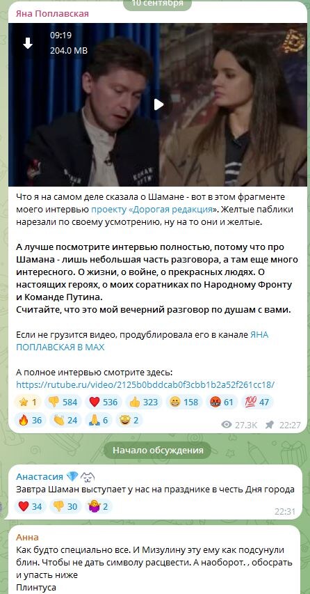 Шаляпин купил особняк за 150 млн, а SHAMAN показал съёмную квартиру под студию