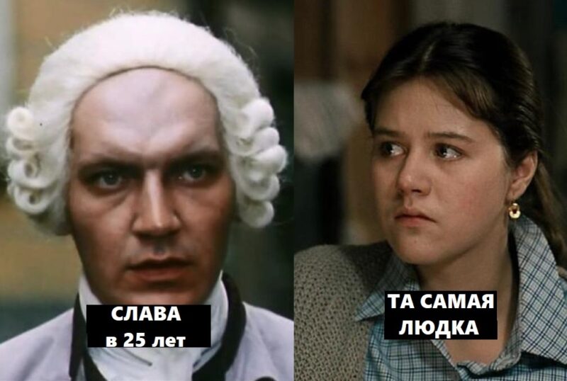 Янина Лисовская и Игорь Волков