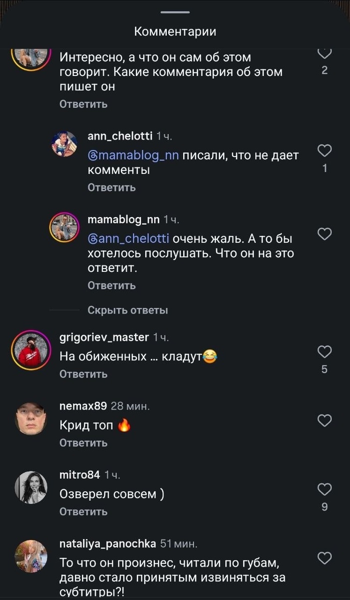 Роман Билык сорвал наушники и разразился матом прямо на сцене во время концерта «Зверей» в «Лужниках»