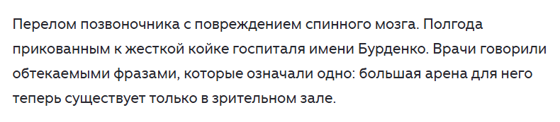 «Женился на алкоголичке, потерял миллионы и здоровье»: драма короля российской пародии Александра Пескова