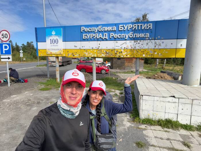Тамара Погосян и Павел Шаблин.