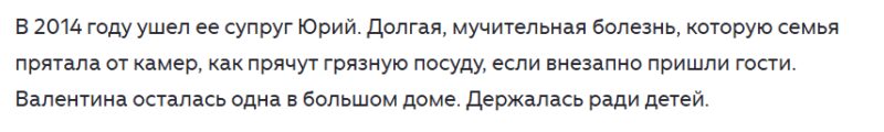 Потеряла мужа, сына и дочь: как живет 83-летняя Валентина Заворотнюк, мать Анастасии