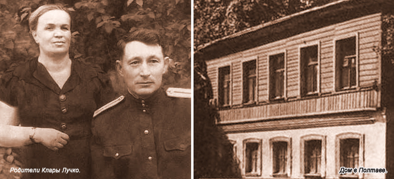 Закулисье Клары Лучко: месть Пырьева, громкий роман с Лукьяновым и тайны «женщины с сияющими глазами»