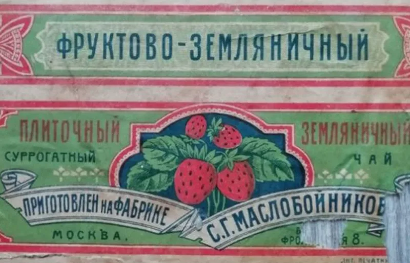 11 продуктов из СССР, которые исчезли вместе с эпохой: от пасты «Океан» до «Солнцедара»