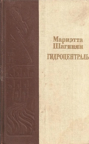 Издание 1988 года